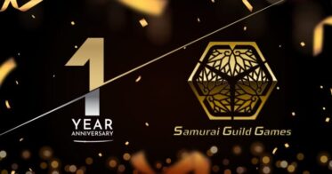 Samurai Guild Games一周年　「#思い出のゲーム」おしえて！Twitterキャンペーン