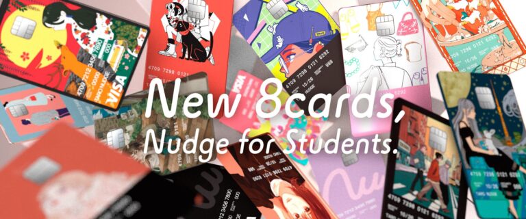18歳から申し込めるZ世代向けクレジットカード「Nudge」人気イラストレーターによる8種類のクレジットカードが新登場！