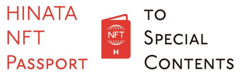 特定のNFTを持つユーザーだけが、コンテンツを閲覧できるサービス『HINATA NFT Passport』の提供を開始！