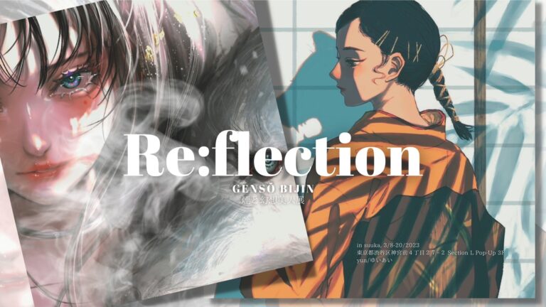 【原宿】光るインテリアアート「KIRAMEKI」が、人気イラストレーター&シーシャとコラボしたアートイベント「Re:flection -煙と幻想美人展-」が開催中！