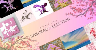 日本文化継承NFTプロジェクト狼煙クリエイターが『桜』をテーマに描いたコレクション『NOROSHI SAKURA COLLECTION 2023』をAdam byGMOにて出品開始！