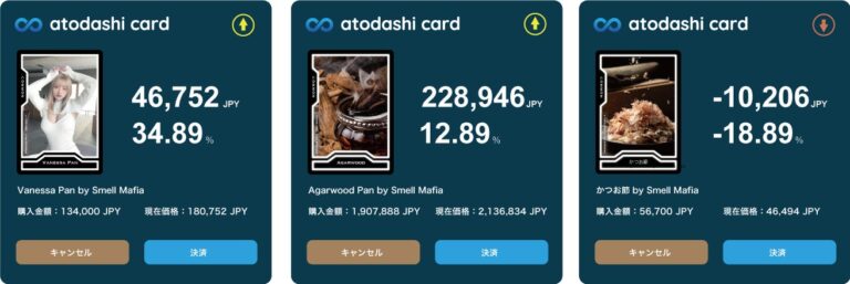 atodashi、ユーザー数が1,000人を突破！