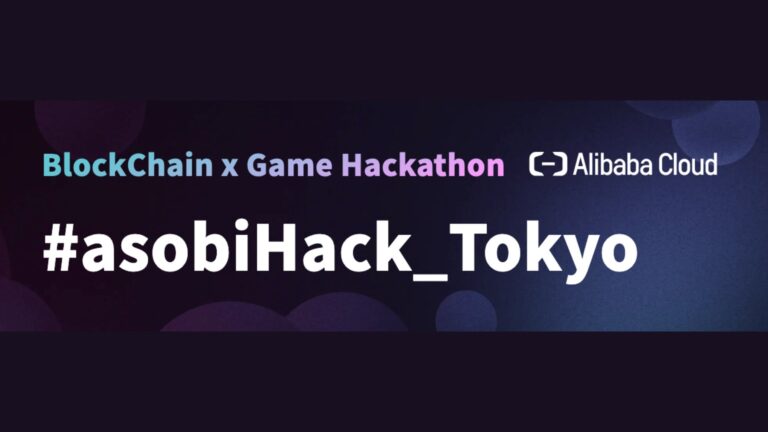 アリババクラウド主催のブロックチェーンゲームハッカソン “#asobiHack_Tokyo”に、LOOTaDOG が登壇いたしました