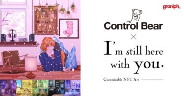 グラニフの人気オリジナルキャラクター「コントロールベア」のNFTアートが、注目のNFTプロジェクト「I’m still here with you」とコラボレーション