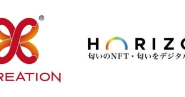 XクリエーションとHorizon株式会社が業務提携
