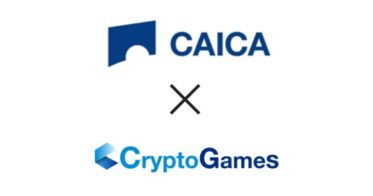 CryptoGamesと業務提携～法人向けブロックチェーンゲームプロジェクトにおけるトータルサポートに関するパートナーシップ締結～