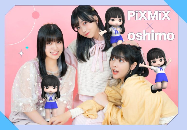 東宝芸能所属の人気アイドルグループ「PiXMiX」がoshimo株式会社と連携！NFT×ゲーミフィケーションによる次世代の推し活体験を提供！
