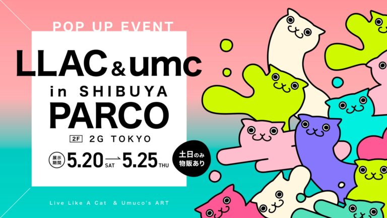 【NFT×体験】Live Like A Cat 渋谷パルコにてPOP UP EVENT開催！