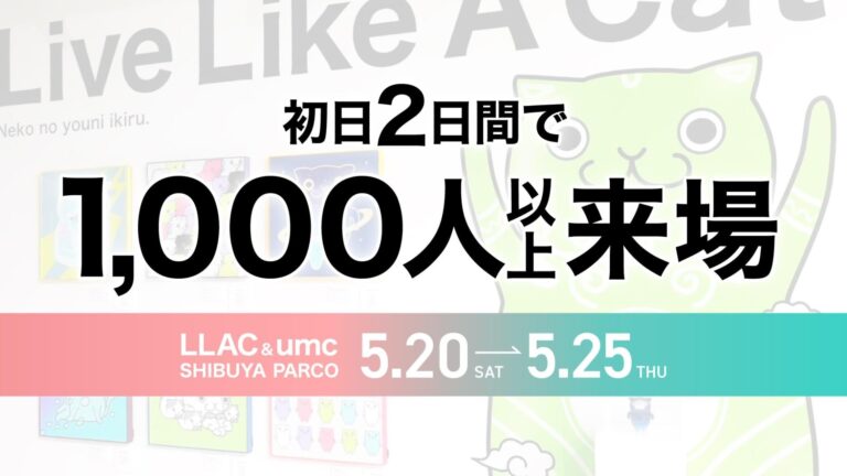 【NFT×体験】2日間で1,000人以上が来場！Live Like A Cat 初のリアルイベント開催中