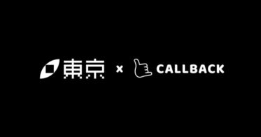 Callback、日本初開催のNFTアートギャラリーBright MomentsへのNFT配布サービスと企画協力を提供