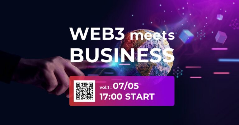 法人向けweb3ビジネスを展開する4社が、web3ビジネスに取り組みたい企業向けにweb3ビジネスウェビナー「WEB3 meets BUSINESS」を開催
