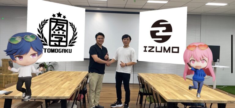 『友学園』、世界初のARメタバース「IZUMO」と業務提携を締結