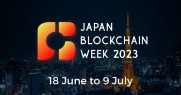 Japan Blockchain Week 2023　経済産業省後援決定