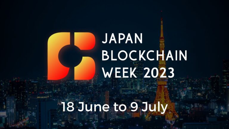 Japan Blockchain Week 2023　経済産業省後援決定