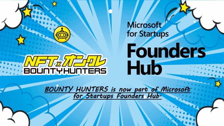 NFTオンクレBOUNTY HUNTERS｜マイクロソフト社のスタートアップ支援プログラム「Microsoft for Startups Founders Hub」に採択