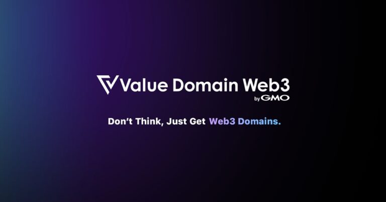 「Value Domain byGMO」、国内初のNFTドメイン登録サービス『Value Domain Web3 byGMO』提供開始！【GMOデジロック】