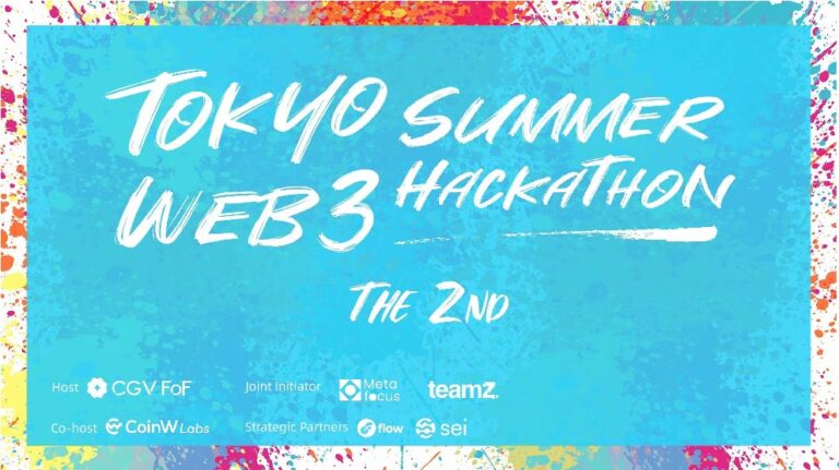 第2回日本Web3ハッカソン大会「Tokyo Web3 Summer Hackathon」開催のお知らせ