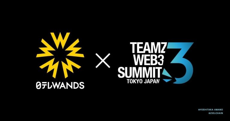株式会社日テレWands、TEAMZ WEB3 SUMMITにオフィシャルパートナーとして参加決定！