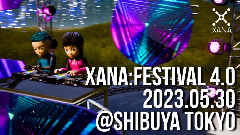 XANA Festival 4.0