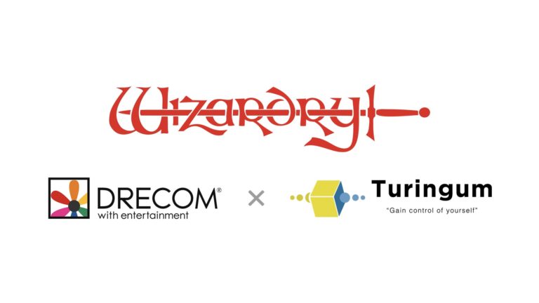 株式会社ドリコムとチューリンガム株式会社が「Wizardry」IPを用いたブロックチェーンゲームの制作・運営を行うことを目的とした共同事業契約等を締結