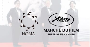 カンヌ映画祭2023、公式次世代映画事業ピッチでNOMAが受賞