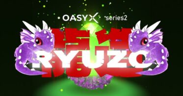 ゲーマーのためのNFTプロジェクト“OASYX”のシリーズ第二弾「OASYX series2:RYUZO（龍造）」に、バンダイナムコ研究所と中谷始氏が参画。