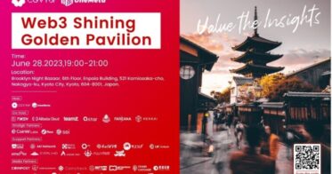 CGVとUneMetaが共同で開催する「Web3 Shining Golden Pavilion」が6月28日、日本の京都で始動