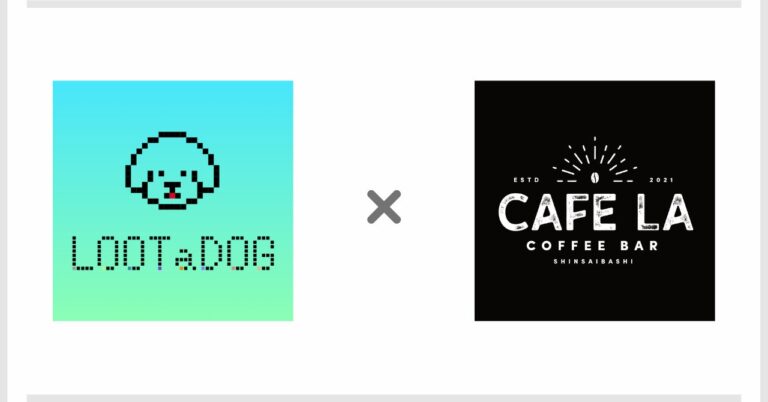 デジタルペットゲーム『LOOTaDOG』は、リアル店舗における支援サービスLOOTaDOG QRを（仮称）の設置店舗として、LA CAFEと提携することが決定いたしました。