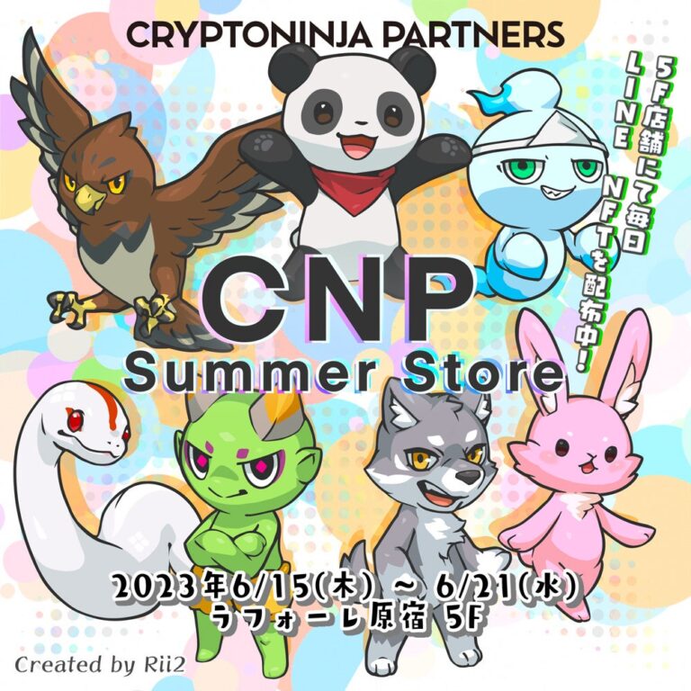 日本最大級NFTプロジェクトCNP 初のPOP UP SHOP CNP Summer Store開催決定！！