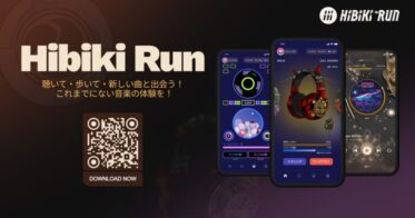 100万以上の楽曲から音楽との出会いをゲーム化するアプリ「Hibiki Run」は、日本ミュージシャンとのコラボレーションによる楽曲配信の第一弾をスタート。