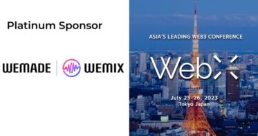 Wemade、CoinPostが企画・運営する国際カンファレンス「WebX」のプラチナスポンサーに決定