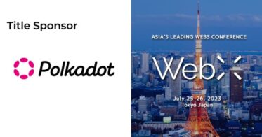 Polkadot 、CoinPostが企画・運営する国際カンファレンス「WebX」のタイトルスポンサーに決定