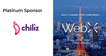 Chiliz、CoinPostが企画・運営する国際カンファレンス「WebX」のプラチナスポンサーに決定