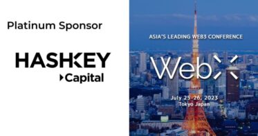 HashKey Capital、CoinPostが企画・運営する国際カンファレンス「WebX」のプラチナスポンサーに決定