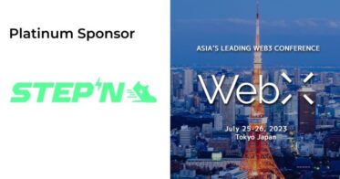 STEPN、CoinPostが企画・運営する国際カンファレンス「WebX」のプラチナスポンサーに決定