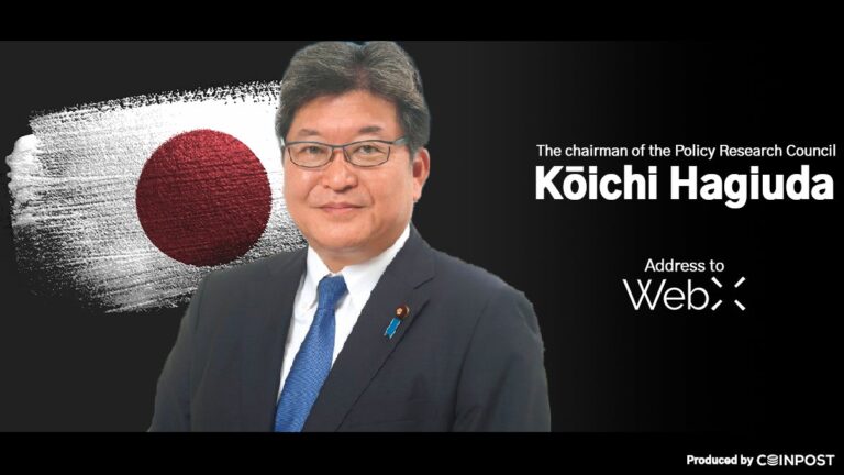 グローバルWeb3カンファレンス「WebX」、萩生田光一自由民主党政務調査会長が登壇決定