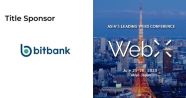 ビットバンク株式会社、CoinPostが企画・運営する国際カンファレンス「WebX」のタイトルスポンサーに決定