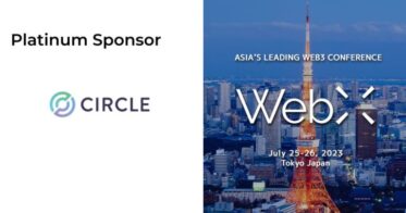 Circle、都内開催のグローバルWeb3カンファレンス「WebX」へ参画決定