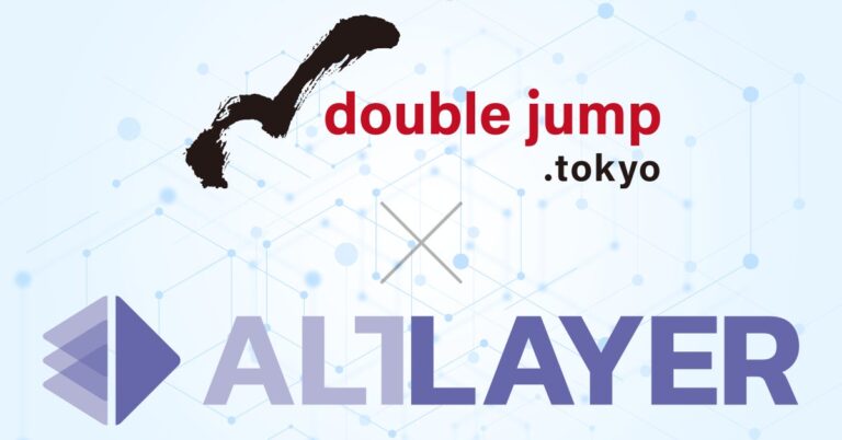 double jump.tokyo が「AltLayer」と業務提携