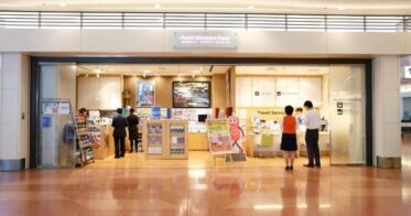 羽田未来総合研究所、Web3カンファレンス「WebX」と連携　羽田空港内で初のNFTを期間限定プレゼント‼