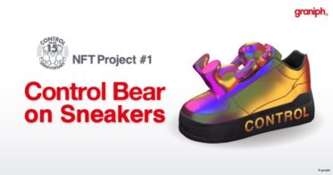 グラニフの人気オリジナルキャラクター「Control Bear」15周年記念の第1弾NFTプロジェクト。AR着用体験を楽しめる3DスニーカーNFTを発表。