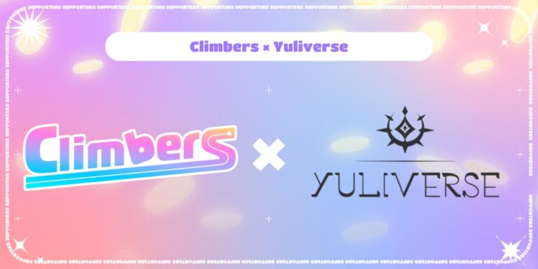 賞金付きバトルロイヤル「クライマーズ（Climbers）」YuliVerseと戦略的提携を発表