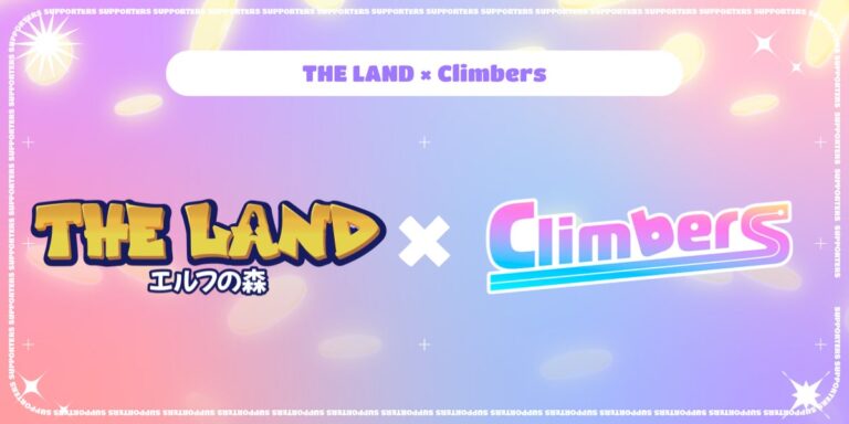 賞金付きバトルロイヤル「クライマーズ（Climbers）」「The LAND〜エルフの森〜」のGame Partnerに！