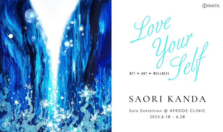 SAORI KANDAと4名のミュージシャンによる個展の特設サイトが公開！開催期間は6/18〜6/28！