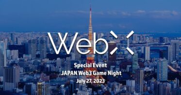 JAPAN Web3 Game Night 7月27日開催： 国内外ゲーム企業と世界のWeb3企業の連携を創出
