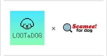 デジタルペットゲーム『LOOTaDOG』を運営するLehmanSoftと『Scamee! for dog』を運営する株式会社プライムページによる第2回コラボキャンペーン開催のお知らせ