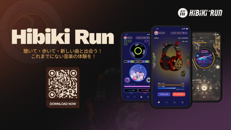 Hibiki Run アプリ