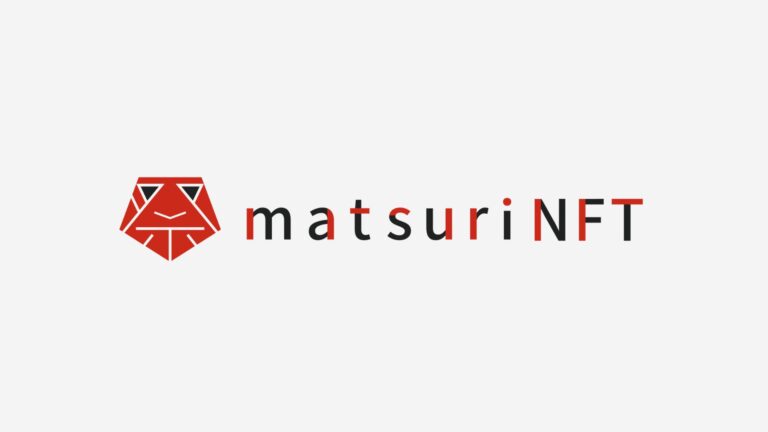 ジェネラティブNFTを生成から販売までワンストップサポートするサービスを展開する『matsuriNFT』正式ローンチ！