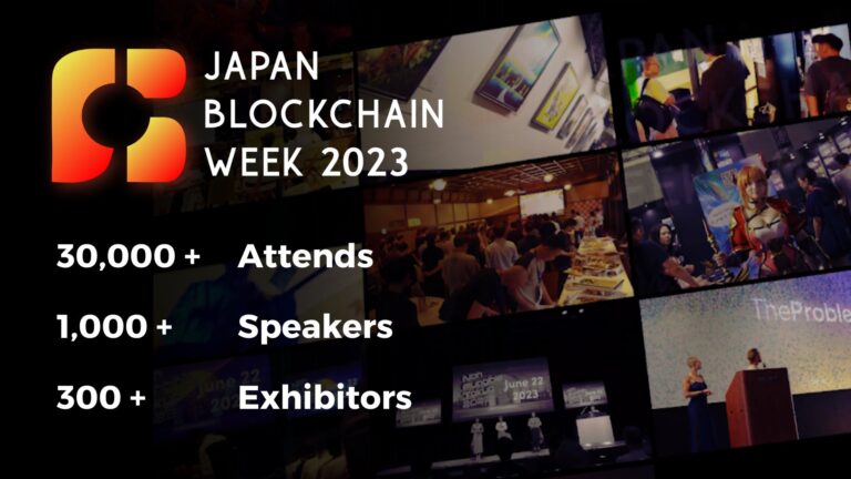 Japan Blockchain Week 2023に3万人超える参加者、1000人以上の国内外の登壇者が参加