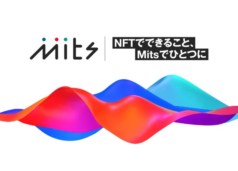 NFTプロジェクトの総合支援サービス「SBINFT Mits」を発表